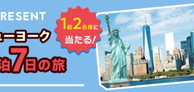 不二家の「カントリーマアム Tweetして投票しよう! カントリーマアム国民ファン投票キャンペーン