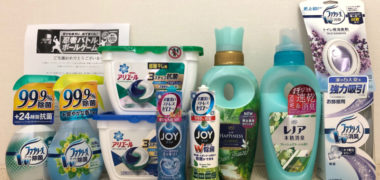 コーナン×P&Gのハガキ懸賞で「P&G商品 3,000円相当」が当選