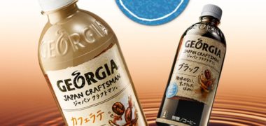 コカ・コーラのキャンペーンで「Coke ON ドリンクチケット」が当選