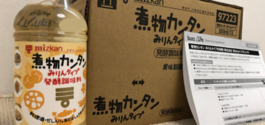 buzzLifeの「煮物カンタン みりんタイプを体験プロジェクト」に参加中