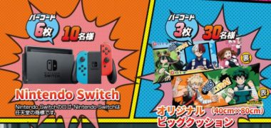 僕のヒーローアカデミア × 白十字のコラボ企画「キズ処置シリーズキャンペーン