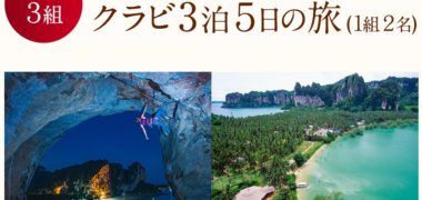 SHARPの「ドラマティックなひとときキャンペーン