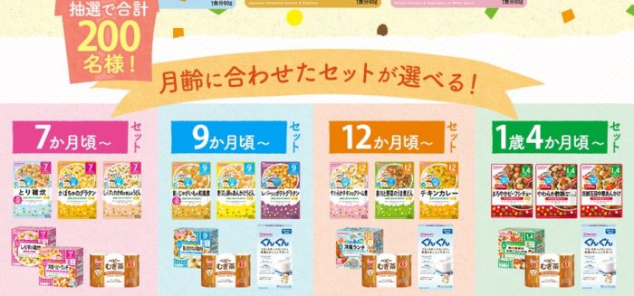 グーグーキッチンセット