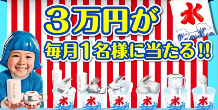 現金3万円