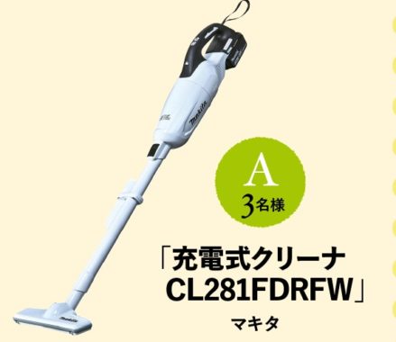 マキタ 充電式クリーナ / T-fal クックフォーミーエクスプレス / iRobot ルンバi7＋