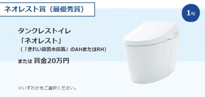 TOTO INAX LIXIL詰め合わせ ショッピング価格 www.villademar.com