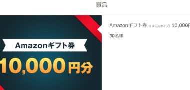 ディズニーの「#ライオンキングごっこ キャンペーン
