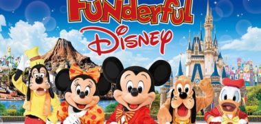 ディズニーチケットや宿泊が当たる懸賞まとめ ~2019年8月現在~