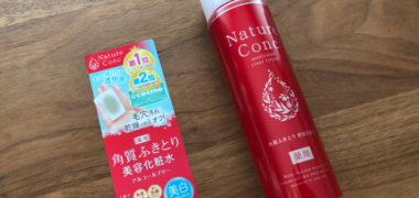 BLONETで「ネイチャーコンク 薬用クリアローション」商品モニターに当選