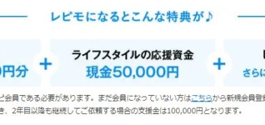 P&Gの「マイレピ公式読者モデル “レピモ”第5期生募集」キャンペーン