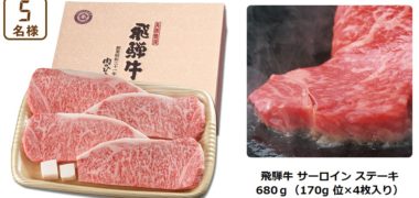 ニチバンの「いろんなコリに!いろんなロイヒ!キャンペーン