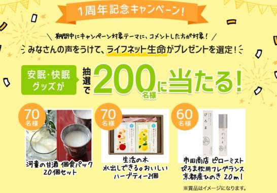 河童の甘酒 20個セット 他