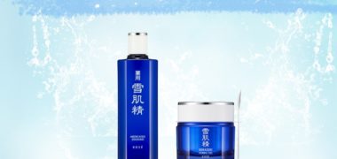 KOSEの「雪肌精 サンプルセットプレゼントキャンペーン