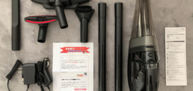 トラストパークのキャンペーンで「小型掃除機」が当選