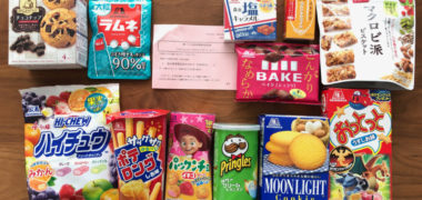 コノミヤ×森永のハガキ懸賞で「森永製菓詰め合わせ」が当選
