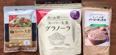 帝人のTwitter懸賞で「バーリーマックス関連商品」が当選
