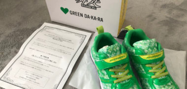 イトーヨーカドー×サントリーのハガキ懸賞で「瞬足」が当選