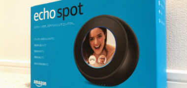 Amazon EchoのTwitter懸賞で「Echo Spot引き換えクーポン」が当選