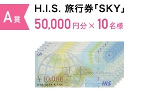 旭化成ホームプロダクツの「Ziploc Go!Twitter フォロー&シェアキャンペーン