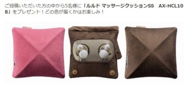 ベビータウン・プレママタウンの「あの一言が大きな力に!ママが救われた言葉★投稿キャンペーン