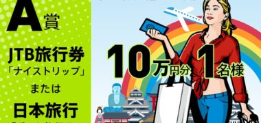 KIRINの「ザ・対決」キャンペーン