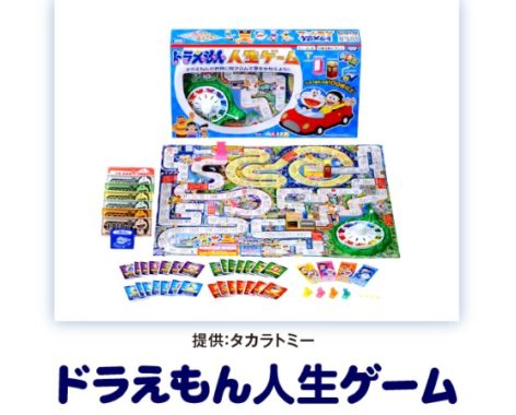 Doratch"19-"20 Limited Wdition / ドラえもん人生ゲーム / クリアファイル＆ゼムクリップセット