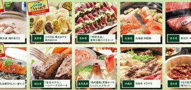 Coca-Colaの「日本のごちそう が総計3,000名様に当たる!キャンペーン