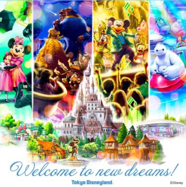 新アトラクション プレビューチケット＆東京ディズニーリゾート・パークチケットセット など