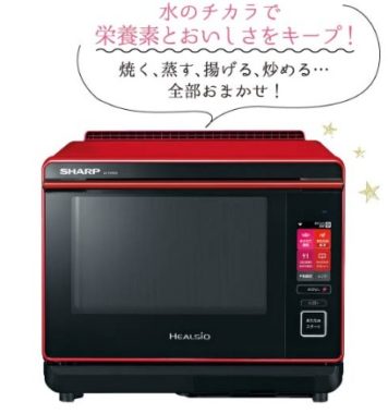シャープ ヘルシオ / T-fal クックフォーミー / Panasonic 電動アシスト自転車 / Dyson V11 Absolute