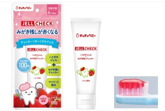 チュチュベビー「ジェルチェック いちご風味」