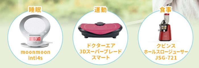 スーパーブレード / ジューサー 他