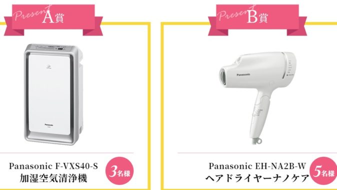 Panasonic 加湿空気清浄機 / Panasonic ヘアドライヤーナノケア