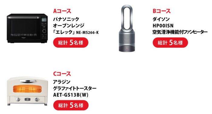 Panasonicオーブンレンジ / dyson空気清浄機能付ファンヒーター / Aladdinグラファイトトースターほか
