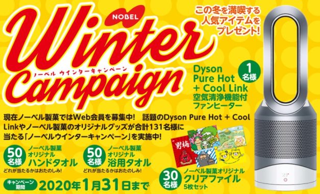 Dyson Pure Hot + Cool / クリアファイル5枚セット 他
