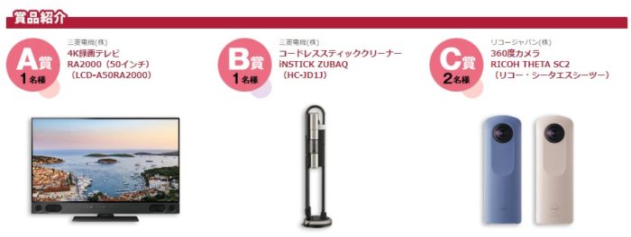 4K 50インチ録画テレビ / コードレススティッククリーナー 他