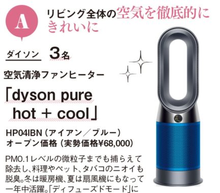 会社名 の最新懸賞 懸賞で生活する懸賞主婦ブログ Page147