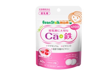 ビーンスタークマム Ca(カルシウム）＋鉄 お試しキャンペーン｜応募｜まめコミ