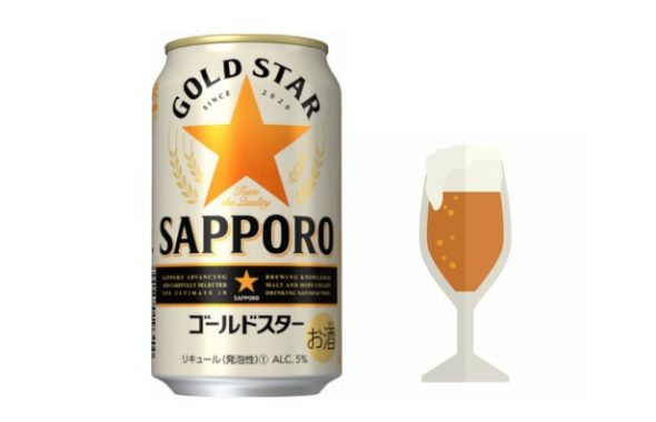 黒ラベルとヱビスの原材料や技術を採用した新ジャンルが発売！「サッポロ　ＧＯＬＤ ＳＴＡＲ（ゴールドスター）」のモニター募集！ | ママノワ