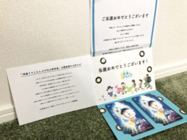 ダンロップのTwitter懸賞で「ドラえもん のび太の新恐竜ムビチケ」が当選