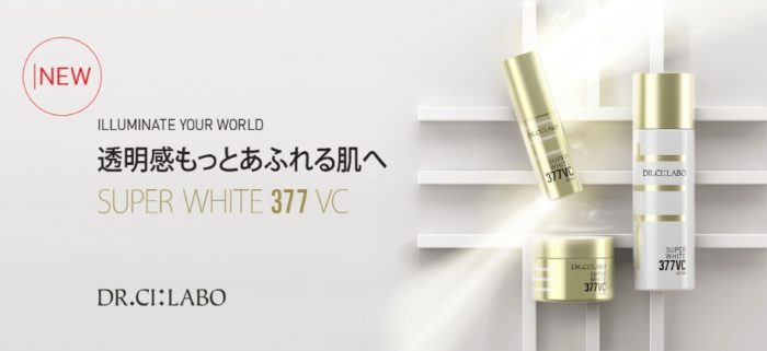 スーパーホワイト377VC - ドクターシーラボ公式通販