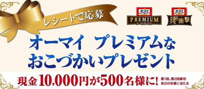 現金 10,000円
