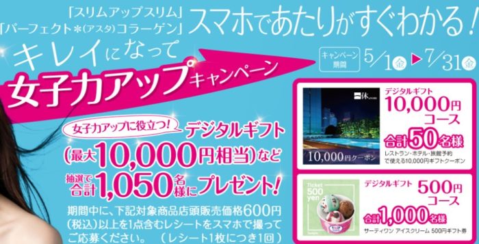 デジタルギフト10,000円 / デジタルギフト500円