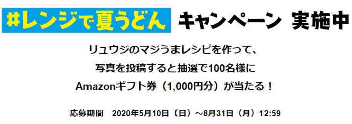 Amazonギフト券 1,000円分