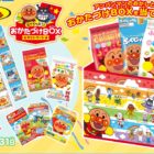 【ハガキ懸賞】アンパンマンのお菓子やおかたづけBOXが当たるキャンペーン！