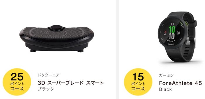ルノー自転車 / ドクターエア 3D スーパーブレード スマート 他
