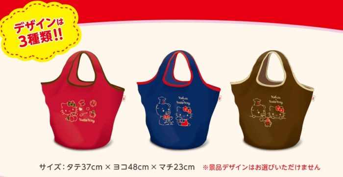 ハローキティ エコバッグ