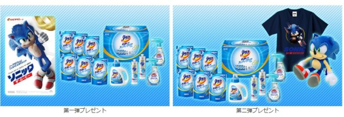 ムビチケ＆アタック抗菌EXスーパークリアジェルギフト 他