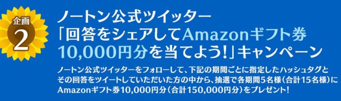 Amazonギフト券 10,000円分
