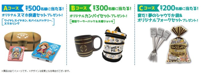 オリジナルスマホ快適セット / 商品詰め合わせ5,000円相当＆フォークセット 他