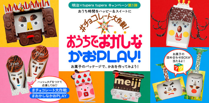 お菓子詰め合わせ1,500円分相当
